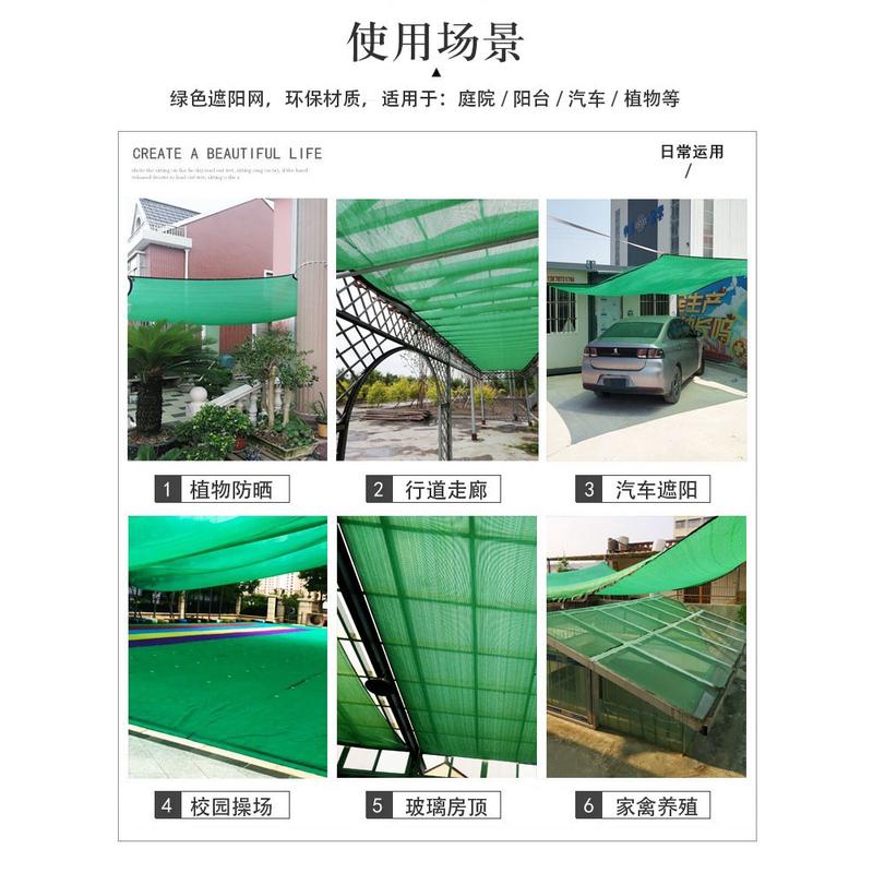 遮阳网加厚加密防晒网庶阳隔热黑色阳台遮阳布楼顶庭院太阳遮阴网