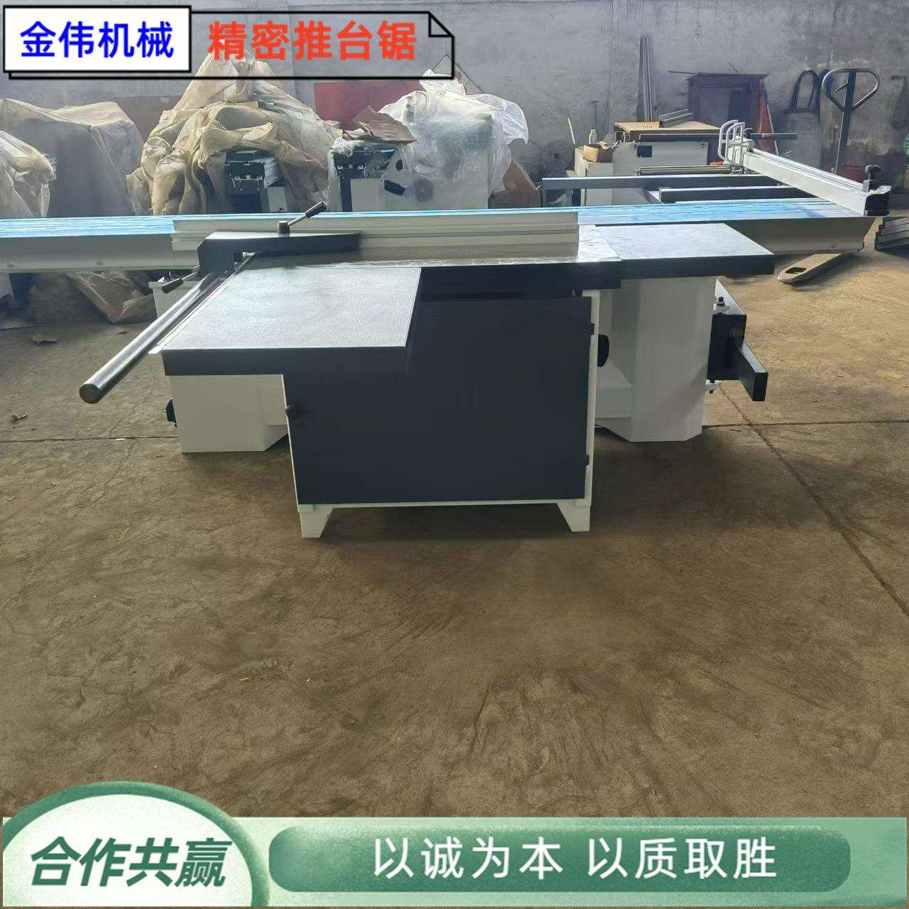 电动双锯片实木板纵剖切割机 直线导轨45度颗粒板精密裁板锯