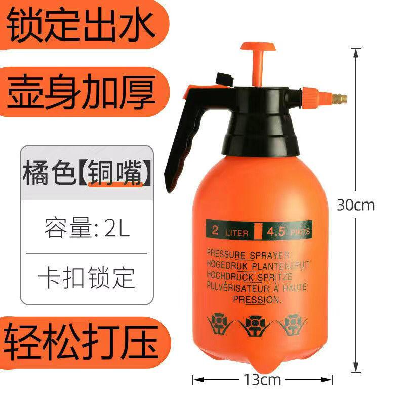 压力消毒喷壶浇花园艺用品套装