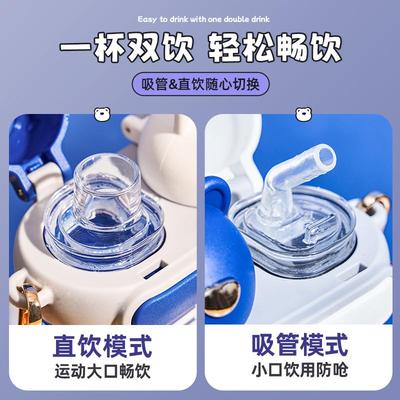 儿童水杯上学专用夏季分双仓饮杯外出携带水壶女2024新款吸管杯子