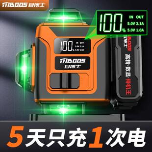 莱塞激光红外线 线水平仪高精度强光细线 线室户外专用绿光12线