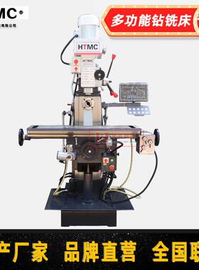 厂家供应ZX7550CW钻铣床立卧两用小型钻铣床ZX7550C升降台铣床
