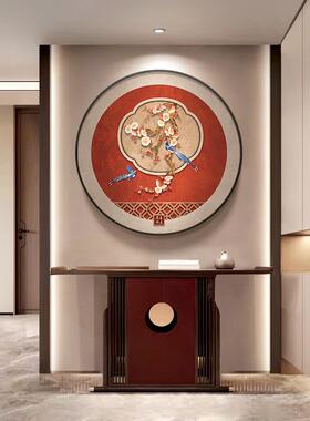 喜眉入口装饰画新中式餐厅红色喜庆挂画客厅背景墙圆形花鸟画