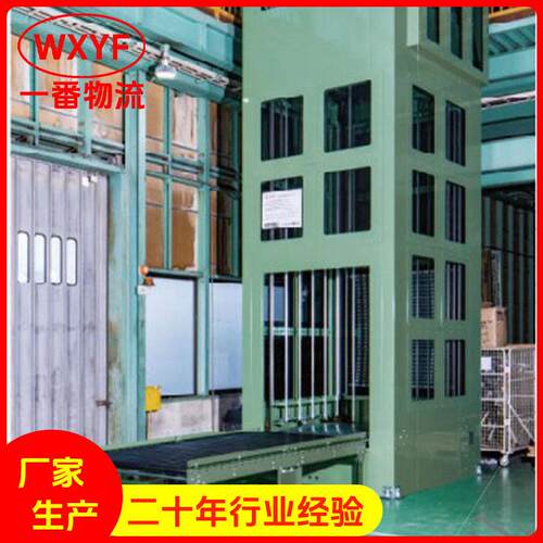 往复式垂直循环快速提升机重载桶装水z型升降机C型仓库连续输送机