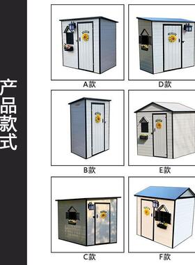 组装简临时房户外工花储物具房室外杂物间OTY楼顶易可拆卸园移动