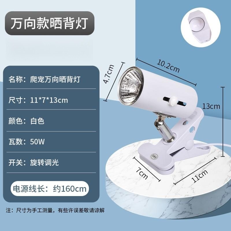 乌龟晒背灯用品uvb灯加热灯乌龟灯uva爬宠灯陶瓷全光谱太阳灯宠物,宠物/宠物食品及用品,照明器材,淘宝优惠券,粉丝福利购,淘宝优惠卷