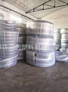 厂销pvc钢丝管大口径pvc钢丝增强管排水排污软管8寸200 220 252