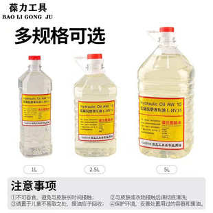 母线加工机专用油电动液压泵手动泵液压工具15号低凝抗磨液压白油