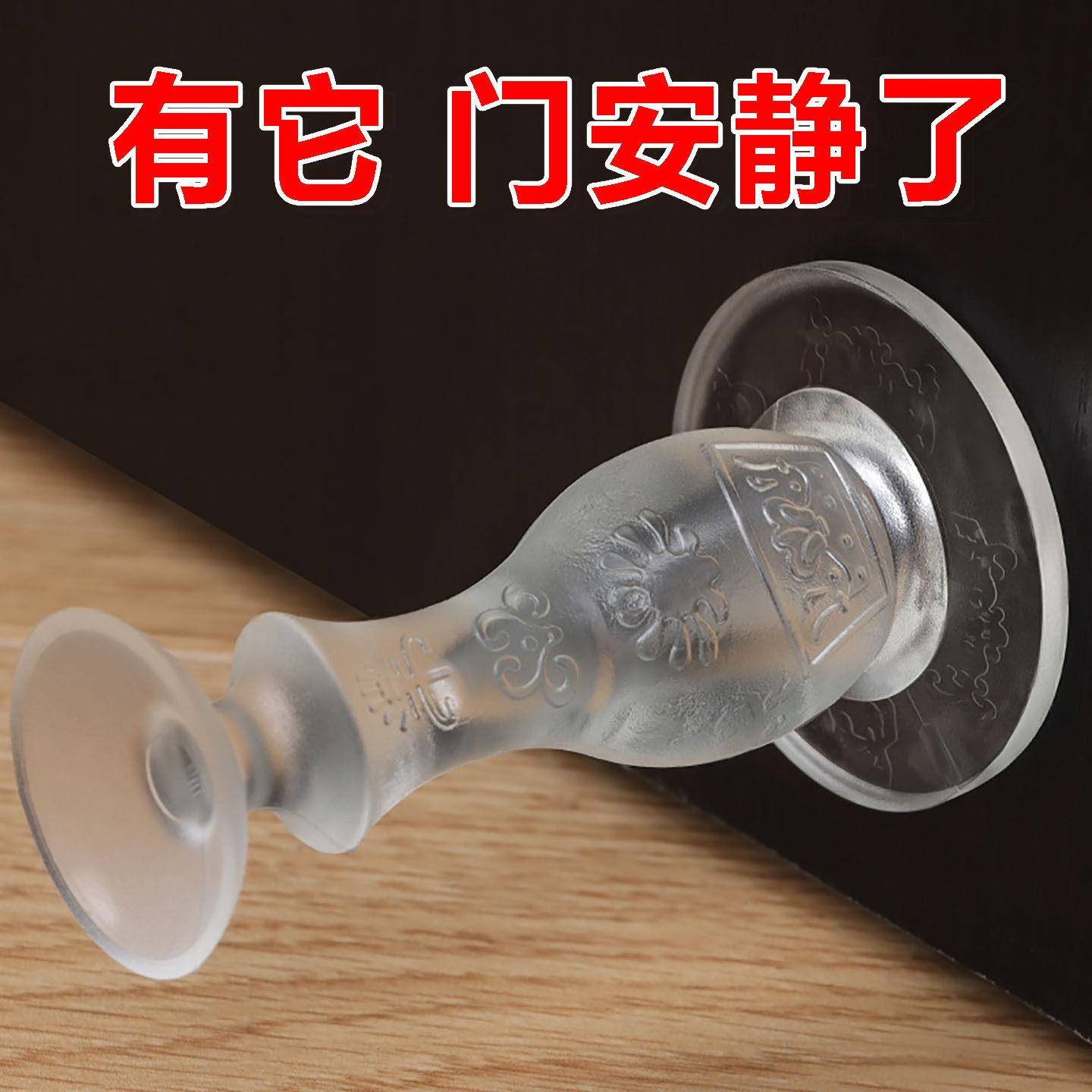 免打孔硅胶静音防撞门挡