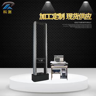 环刚度环柔度试验机波纹管压力试验机波纹管环刚度检测设备