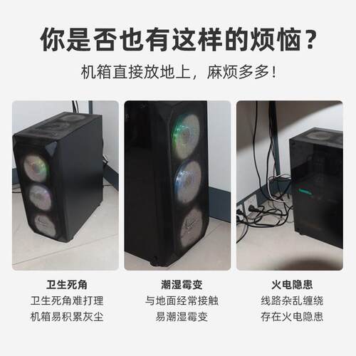 ZY83电脑主机架支架可移箱动带轮家伸缩台式机底座托置物架用办公