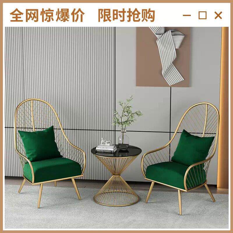 ins轻奢北欧单人沙发网红芭蕉卧室铁艺客厅现代简约阳台休闲椅子