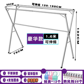 不锈钢双杆式晾衣架落地折叠室内阳台，伸缩凉晒被单，大衣架加厚晒被