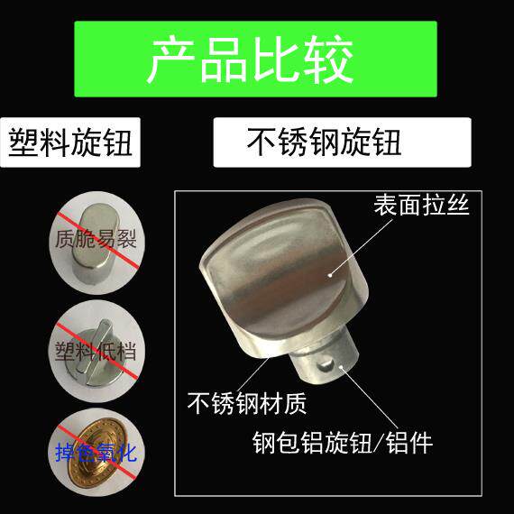 反锁钮防盗门锁内反锁旋钮不锈钢入户门把手保险通用大门配件大全
