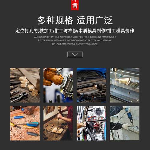 钢扁凿形冲5件套冲锥柱心冲冲圆子圆锥冲中冲钉子钻凿尖凿冲凿木
