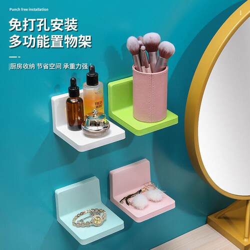 Multifunctional Storage Rack No-Drill Bathroom and Kitchen O