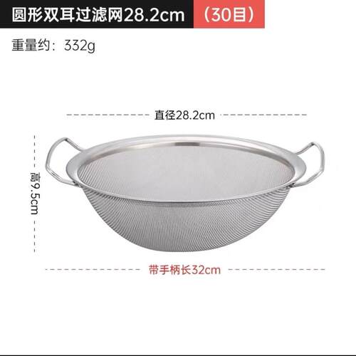 过滤网不锈钢漏勺厨房豆浆滤网勺