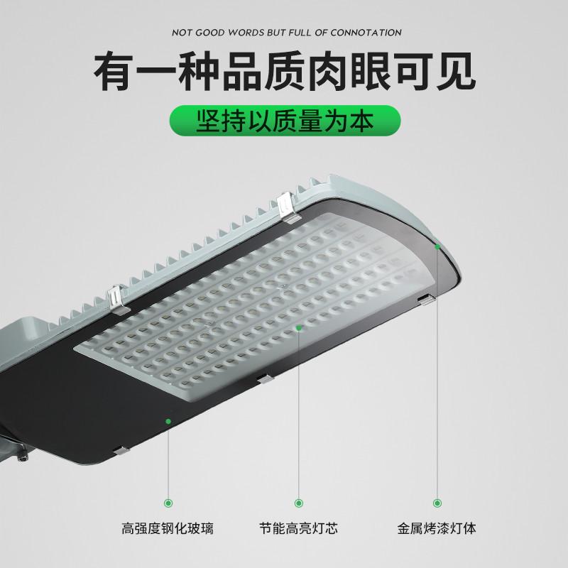 led路灯户外防水新农村超亮灯头家用电线杆80W100W路灯道路灯罩
