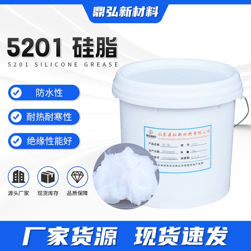 295硅脂耐高温脱模防水密封绝缘工业润滑脂桥梁支座导热5201硅脂