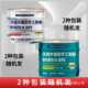 高分子聚脲注浆液防水堵漏胶涂料伸缩缝灌浆料屋顶裂缝补漏剂材料