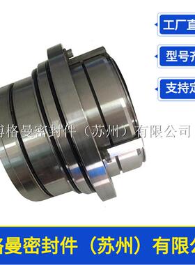 LP-D-110机械密封11-LP-D/110-E1机械密封LP-D机械密封质保价优