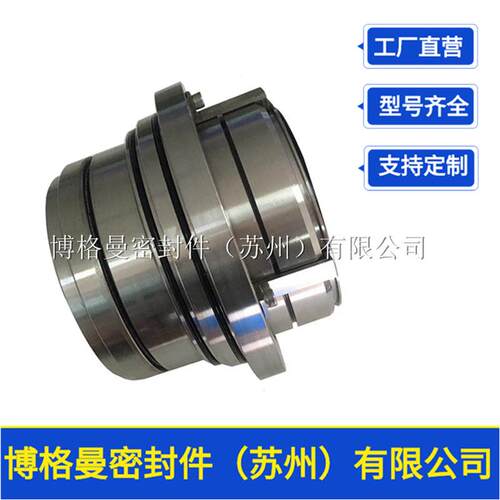 LP-D-110机械密封11-LP-D/110-E1机械密封LP-D机械密封质保价优