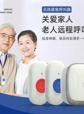 博颖B220家用无线门铃交流数码二拖一呼叫器按键防水音乐闪光门铃
