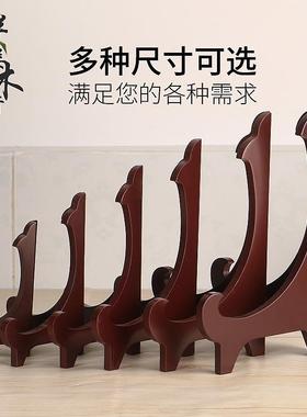 2025石头画 划底座托 讬架陶瓷器摆件展示古玩画 划台立式放盘子