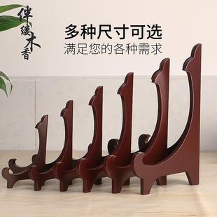 放盘子 2025石头画 划底座托 讬架陶瓷器摆件展示古玩画 划台立式