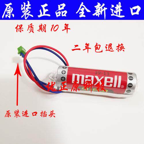 ABB PLC电池Lithium ER6C AA 3.6V 进口插头 红蓝线 质保二年