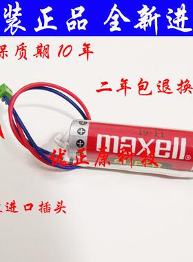ABB PLC电池Lithium ER6C AA 3.6V 进口插头 红蓝线 质保二年