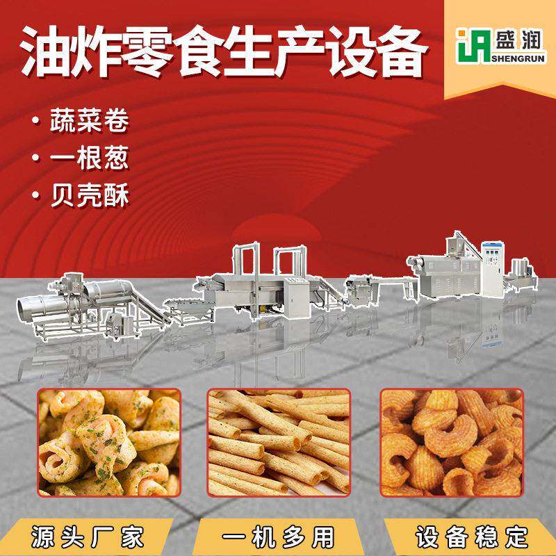 双色虾片加工成套生产线厂家双螺杆膨化机锅巴机械质量保证
