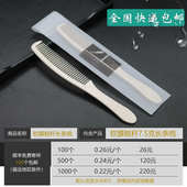 旅店宾馆客房洗漱用品头梳木梳 酒店用品一次性梳子 长晶柏 包邮