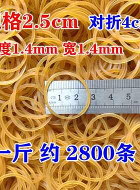 批发高弹力牛皮筋工业耐用橡胶圈一次性捆菜绑钱橡皮圈黄色橡皮筋