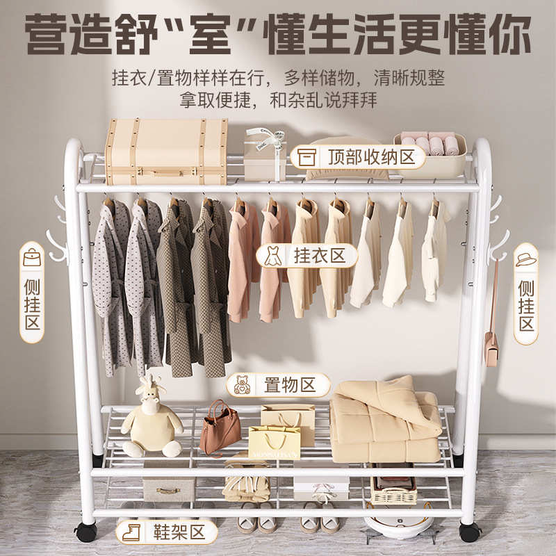 室内简易晾衣架落地式阳台晾衣杆卧室立式挂衣架家用收 纳晒衣服