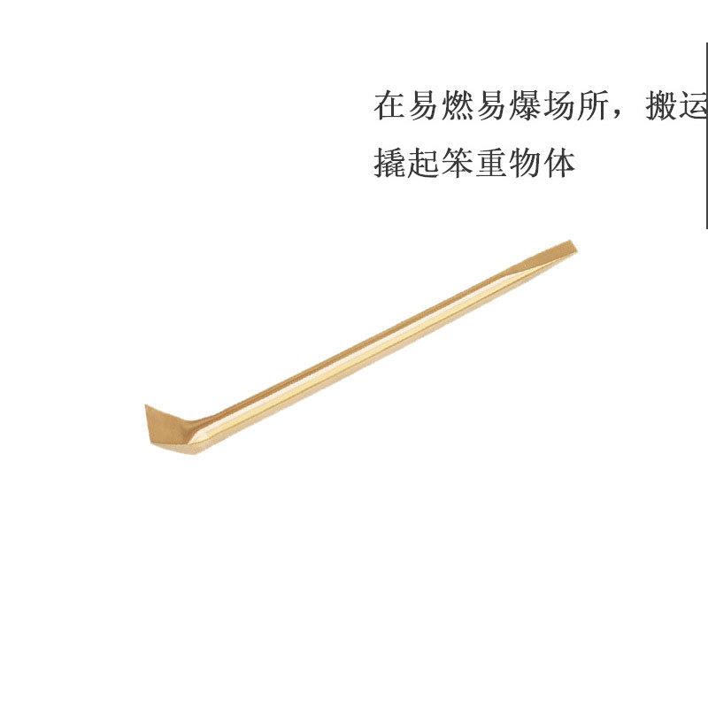 销售桥防牌防爆撬棍 防爆一头扁撬棍 工地重型尖扁头撬杠