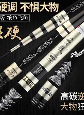 新款直销碳素鱼竿伽玛鲤6H19调碳素竿鱼杆28调台钓竿黑坑长节手杆