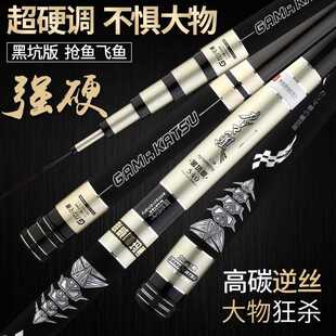 新款直销碳素鱼竿伽玛鲤6H19调碳素竿鱼杆28调台钓竿黑坑长节手杆