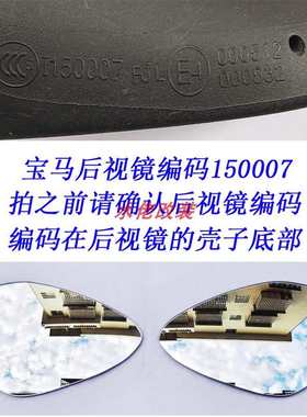 适用于宝马C400X C400GT改装大视野后视镜片G310GS G310R凸面镜片