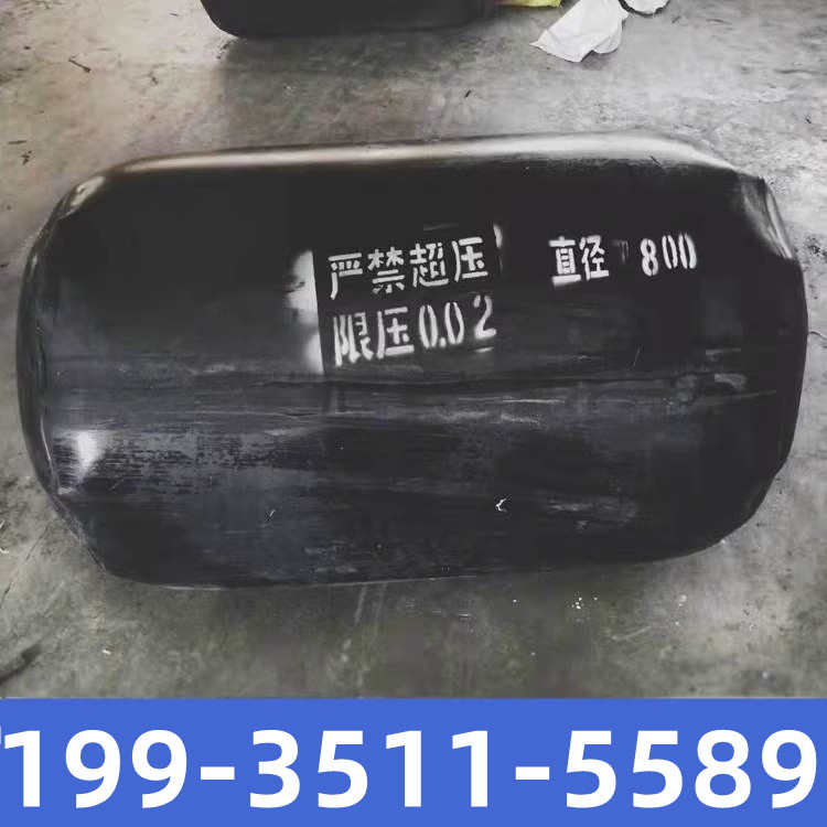 堵漏封堵气囊加厚市政污水雨水充气橡胶堵水气囊闭水试验气囊管道