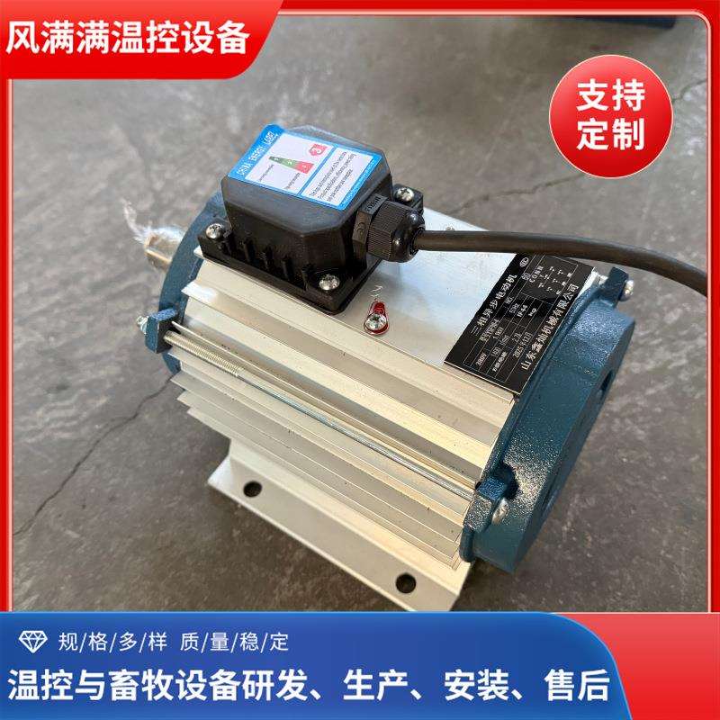 负压风机电机步相工业排风扇专马达养殖场畜牧风机全667用铜三异