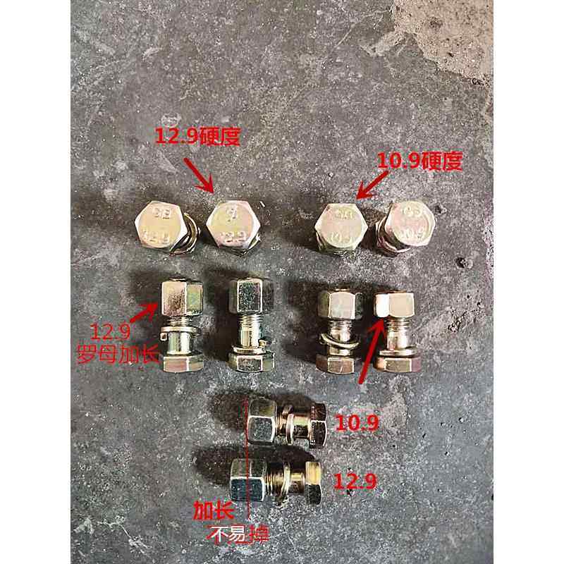 农机配件拖拉机配件旋耕机刀片罗丝,农机/农具/农膜,农机配件,淘宝优惠券,粉丝福利购,淘宝优惠卷