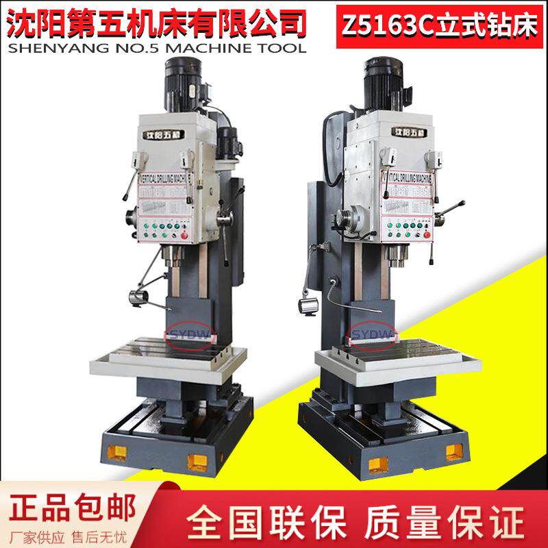 立式钻床厂价Z5163重型立钻自动进刀钻孔攻丝5180方立柱钻床钻孔