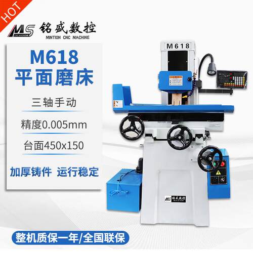 M618S精密平面磨床电动液压磨床手动磨床250小型手摇精密磨床