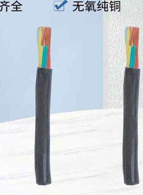 MKVVRP矿用铜芯阻燃屏蔽控制电缆MKVVR多芯矿用阻燃护套控制电缆