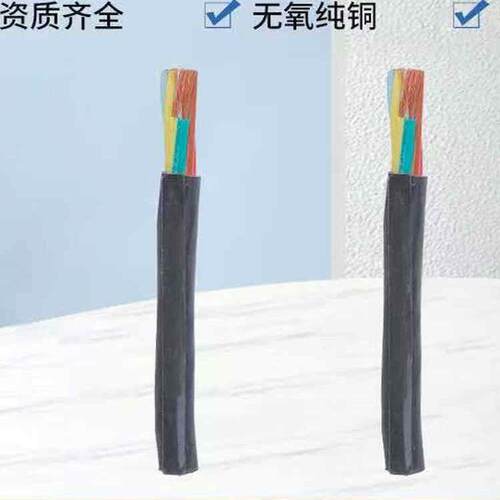 MKVVRP矿用铜芯阻燃屏蔽控制电缆MKVVR多芯矿用阻燃护套控制电缆