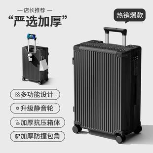 高档扩展行李大容量旅耐行箱箱pc磨拉杆子箱女24寸静音密码 皮箱男
