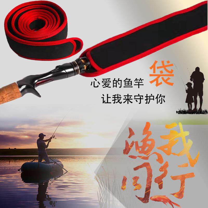 折叠式路亚鱼竿袋帆布长节竿袋护竿弹力绒布多功能手竿袋保护套