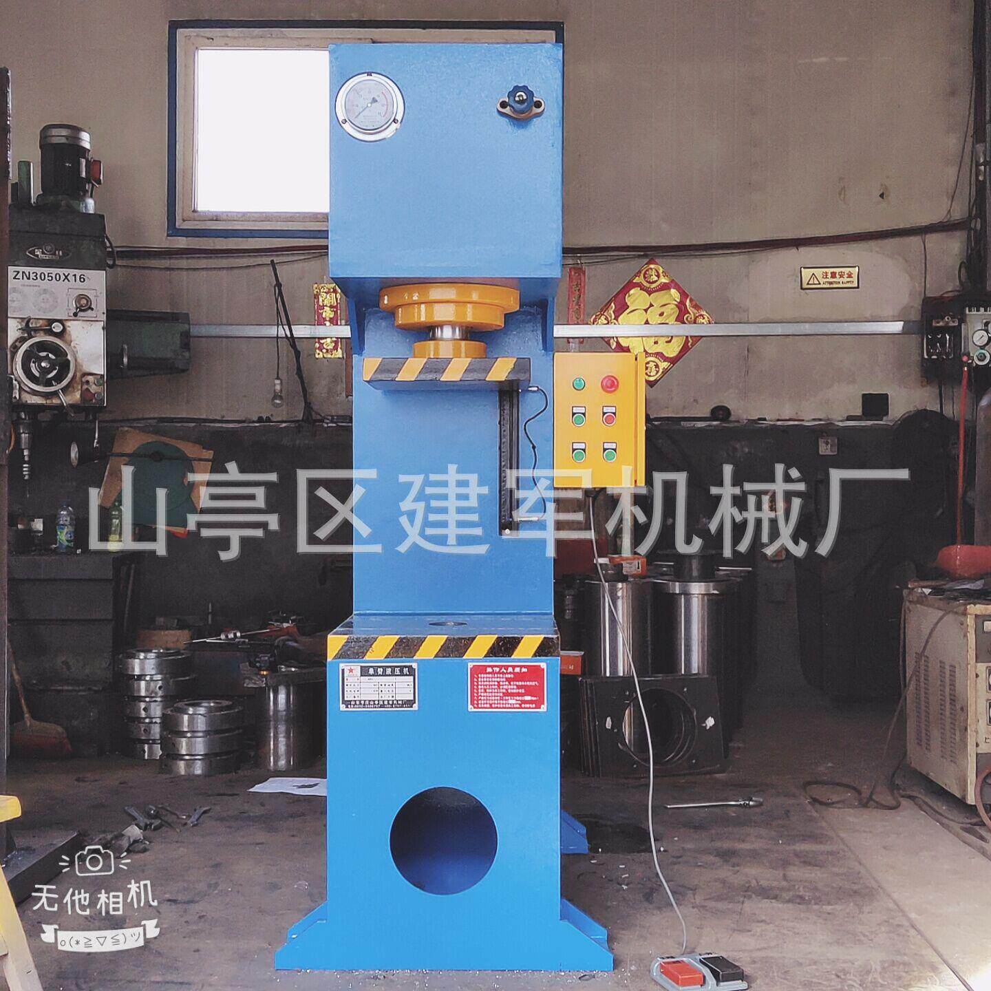 建军机械40T臂液压机 延时保压 自动回程