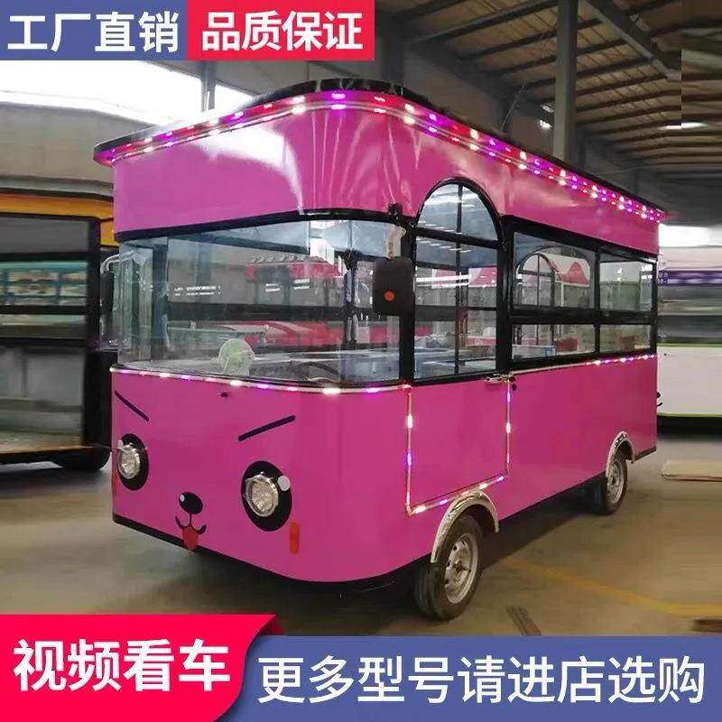电动夜市餐车摆摊炸串车快餐车移动四轮卤味熟食小吃早餐车